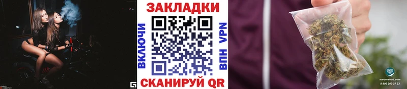 Купить наркотики цена Омск Марихуана  Cocaine  Мефедрон 