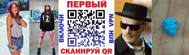 цена   МЕГА ссылка  АМФЕТАМИН VHQ  shop телеграм  Омск 