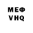 Амфетамин VHQ Kim Amina