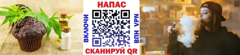 Печенье с ТГК конопля  хочу наркоту  Омск 