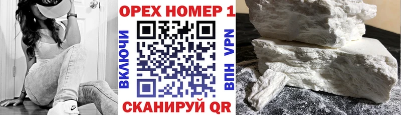 COCAIN 99%  Омск 