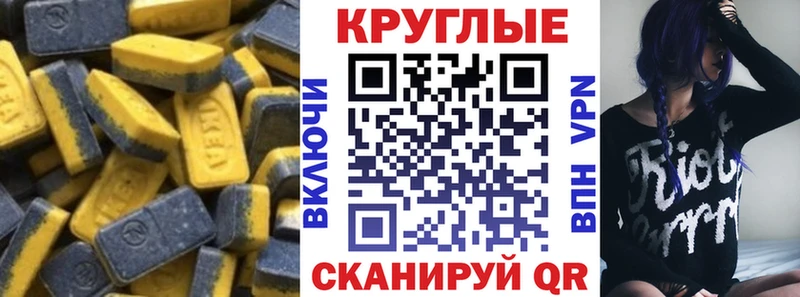 закладка  Омск  Экстази XTC 