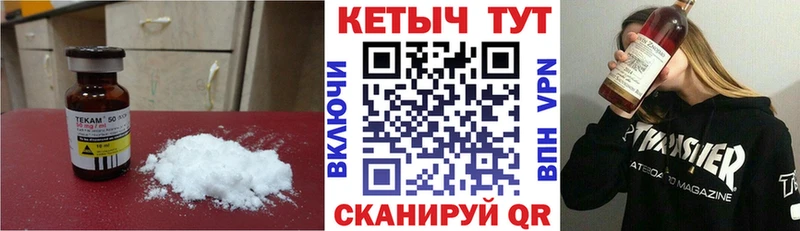 как найти закладки  Омск  КЕТАМИН VHQ 