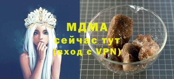 меф Верхний Тагил
