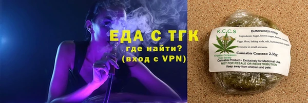 первитин Верея
