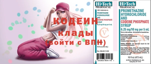 меф Верхний Тагил