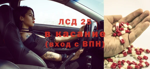 первитин Верея