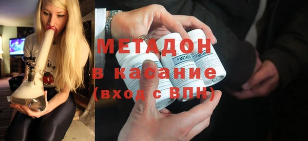первитин Верея