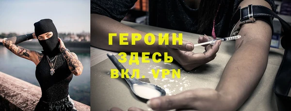 меф Верхний Тагил