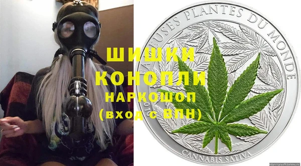 первитин Верея