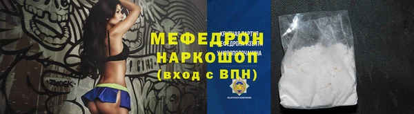меф Верхний Тагил