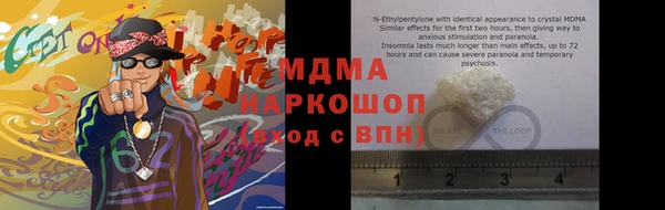первитин Верея