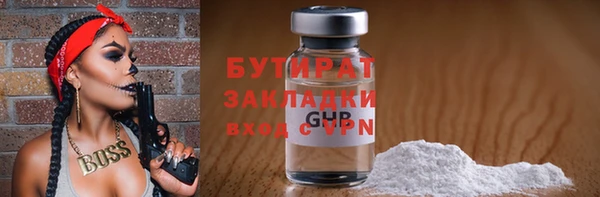первитин Верея