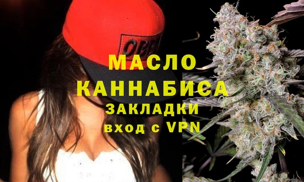 меф Верхний Тагил