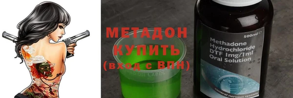 меф Верхний Тагил