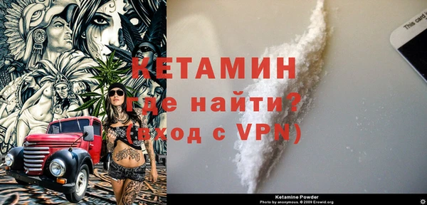 меф Верхний Тагил