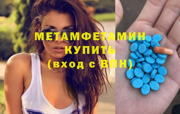 меф Верхний Тагил