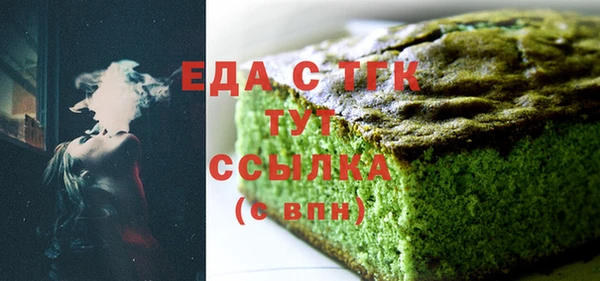 первитин Верея