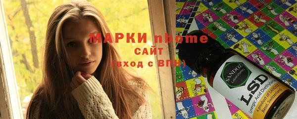 меф Верхний Тагил