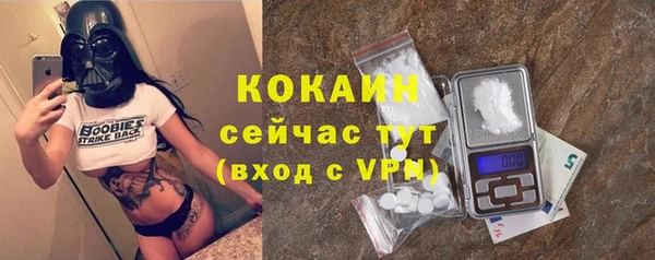 меф Верхний Тагил