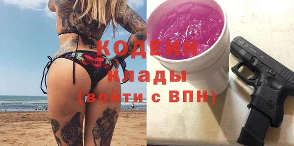 первитин Верея
