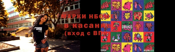 первитин Верея
