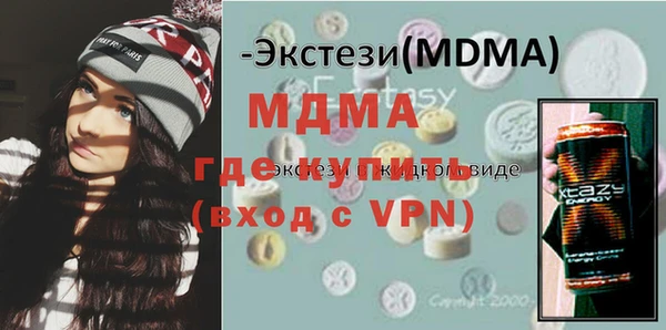 меф Верхний Тагил