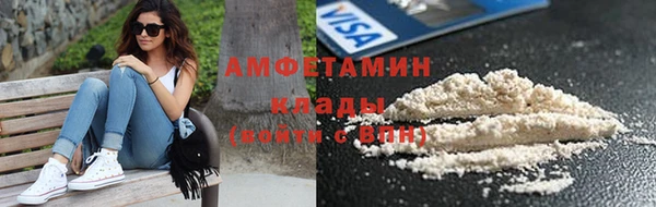 первитин Верея