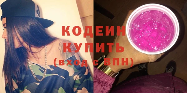 первитин Верея