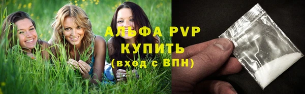 первитин Верея