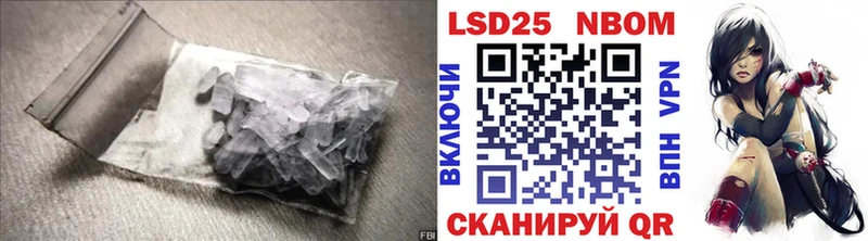 LSD-25 экстази кислота  Омск 