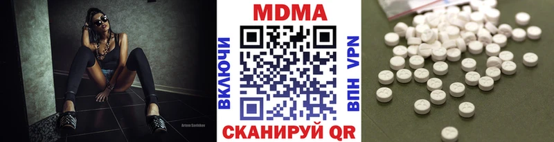 купить  сайты  Омск  МДМА молли 