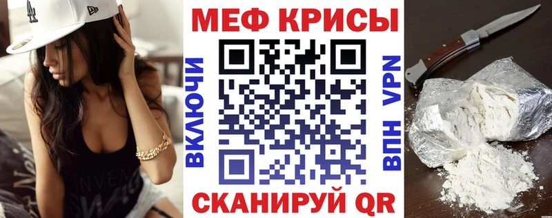 блэк спрут как зайти  Омск  МЯУ-МЯУ 4 MMC 