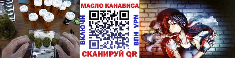 блэк спрут как войти Омск Дистиллят ТГК концентрат